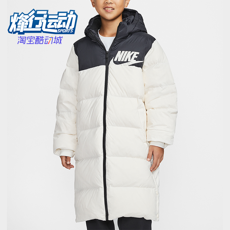 Nike/耐克正品冬季大童运动连帽长款休闲保暖羽绒服IR0028-133