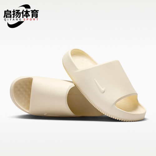 Nike/耐克正品CALM SLIDE 2.0女士经典户外休闲拖鞋IB0183-101