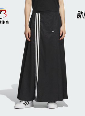 Adidas/阿迪达斯正品三叶草女士宽松经典新中式长款半身裙KB6397