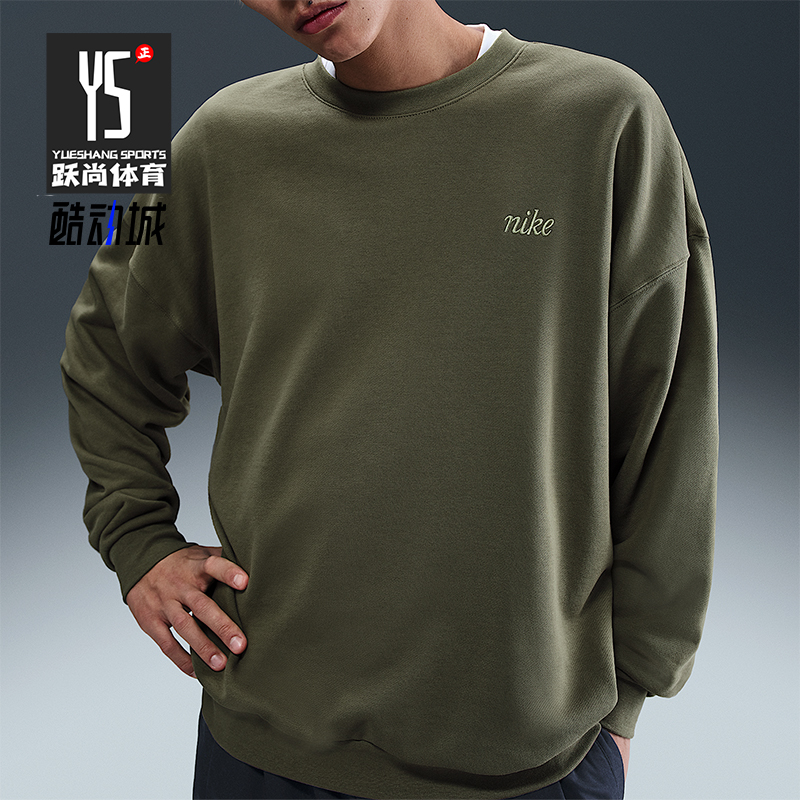 Nike/耐克正品Club男士运动复古宽松圆领柔软针织卫衣IB8360-222