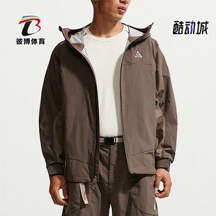 Nike/耐克正品ACG Morpho男士时尚夹克硬壳冲锋衣HJ2688-004