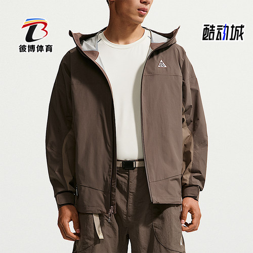 Nike/耐克正品ACG Morpho男士时尚夹克硬壳冲锋衣HJ2688-004