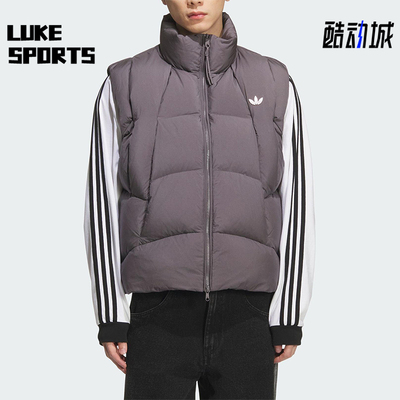 Adidas/阿迪达斯正品三叶草男女拉链保暖立领运动羽绒马甲KV3986