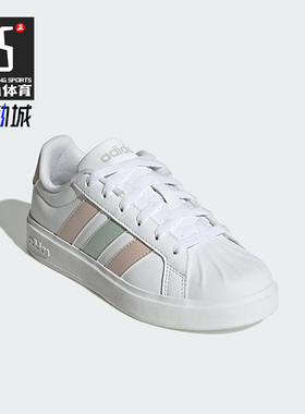 Adidas/阿迪达斯正品STREETTALK大童休闲轻盈低帮耐磨板鞋JQ6890