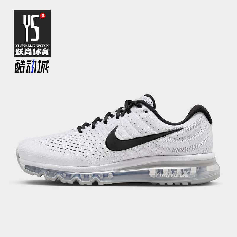 Nike/耐克正品Air Max 2017男士系带缓震复古跑步鞋849559-100