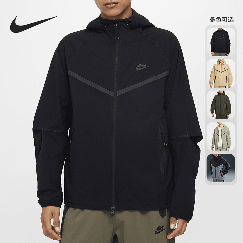 Nike/耐克正品Tech Windrunner男士梭织经典拼接外套HM7152-065