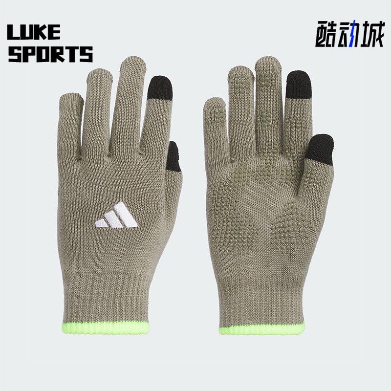 Adidas/阿迪达斯正品2025年夏季男女经典运动针织透气手套JZ1731