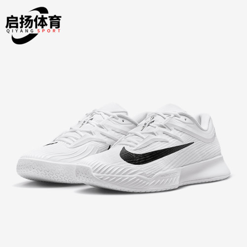 Nike/耐克正品Vapor Pro 3男士透气经典轻便网球鞋FZ2161-101
