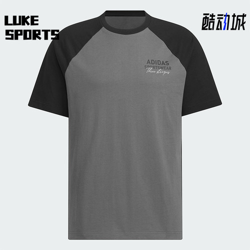 Adidas/阿迪达斯正品2025新款男女经典运动拼接透气圆领T恤JZ0116