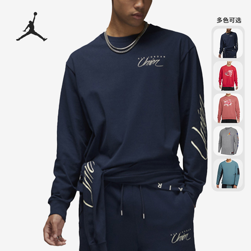 【XXXL码】耐克男运动卫衣 断码清仓