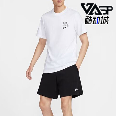 耐克正品男士款运动休闲耐穿短袖