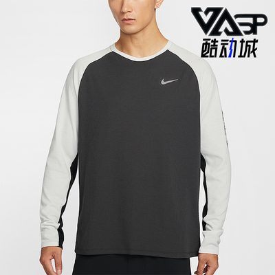 Nike/耐克正品Stride Dri-FIT男士圆领跑步经典长袖T恤IQ3630-060