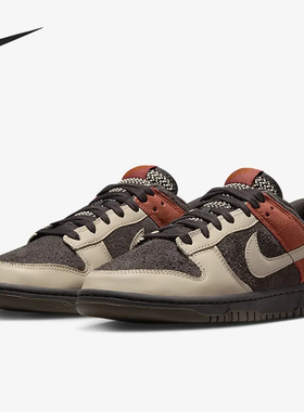 Nike/耐克正品Dunk Low男女低帮复古时尚耐磨板鞋FV0395-200
