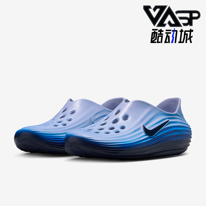 Nike/耐克正品ReactX Rejuven8男士轻盈一脚蹬透气凉鞋IB6366-400