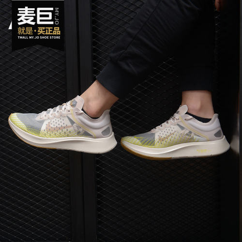 耐克ZoomFlySP男子跑步鞋