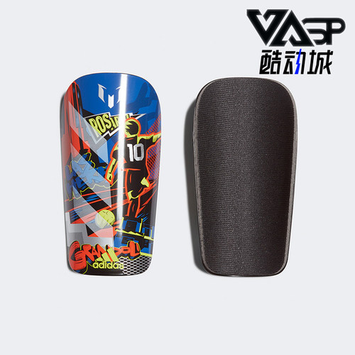 Adidas/阿迪达斯正品MESSI SG CLB大童经典足球运动护腿板FS0309