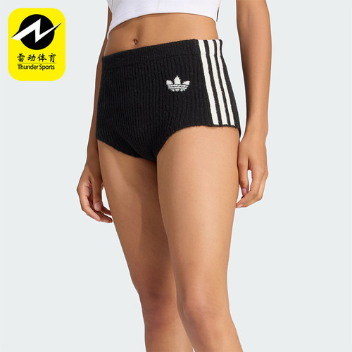 Adidas/阿迪达斯正品三叶草女士修身针织休闲超短裤LD8935