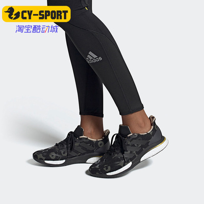 Adidas/阿迪达斯男女运动跑步鞋