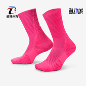 耐克正品 运动袜一双装 Dri Nike FIT男女时尚 中筒经典 IB9160 645