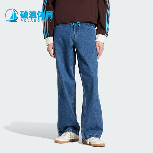 Adidas/阿迪达斯正品三叶草男士复古运动经典休闲牛仔长裤JC6234