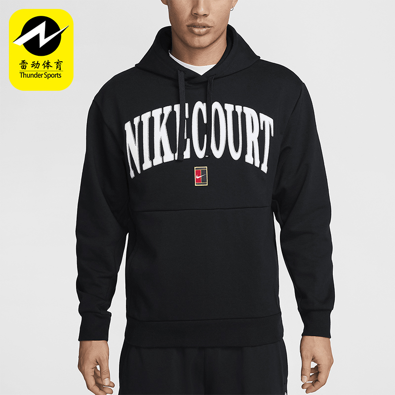 Nike/耐克正品新款男士宽松运动连帽卫衣套头衫FQ2094-010