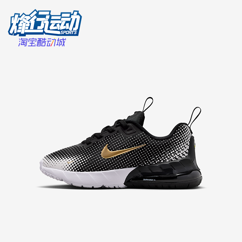 Nike/耐克正品2025秋季款小童日常耐磨低帮系带运动鞋HF7053-007