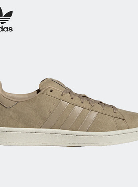 Adidas/阿迪达斯官方正品三叶草 Campus男女耐磨低帮板鞋HQ8874