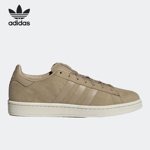 Adidas/阿迪达斯官方耐磨