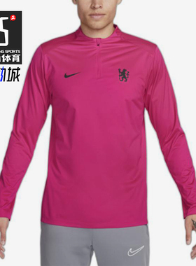 Nike/耐克正品2025男士印花立领套头耐穿训练长袖上衣FQ2856-659