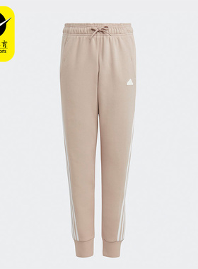 Adidas/阿迪达斯儿童长裤GN4033 GN4054 GP7228 H40307 HM5233