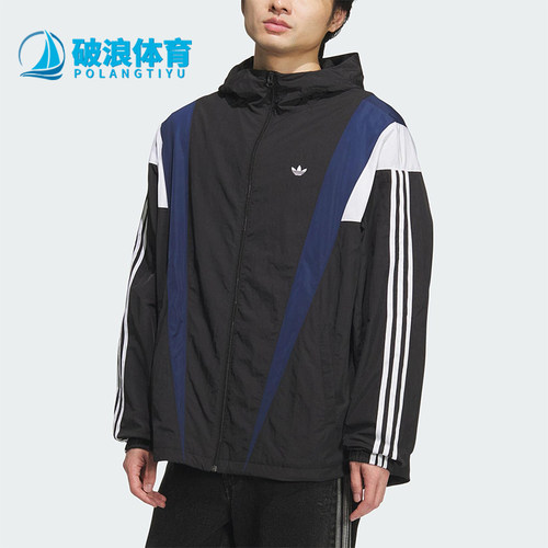 Adidas/阿迪达斯正品三叶草男士运动梭织拼接连帽宽松外套KS3552