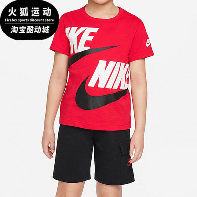 Nike/耐克正品夏季新款小童运动舒适宽松透气休闲套装 DX7576-010