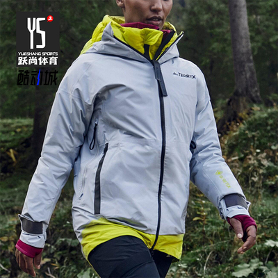 Adidas/阿迪达斯正品MYSHELTER新款女防水防风夹克外套GM4822