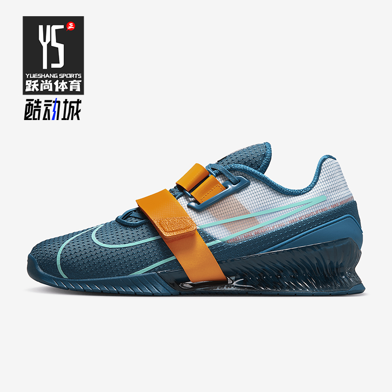 Nike/耐克正品Romaleos 4男女运动减震经典低帮举重鞋CD3463-493