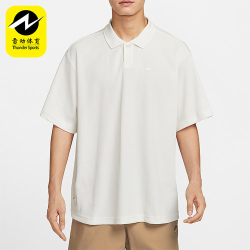 Nike/耐克正品2025男士简约运动休闲宽松针织透气短袖IH8665-030