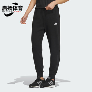 Adidas/阿迪达斯正品2023新款女子简约运动宽松休闲长裤IS4941