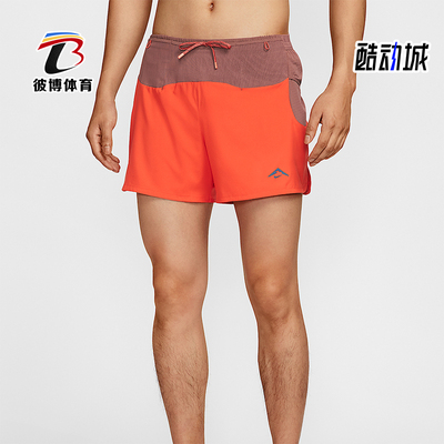 Nike/耐克正品Dri-FIT男士训练越野轻盈透气运动短裤HJ3573-633