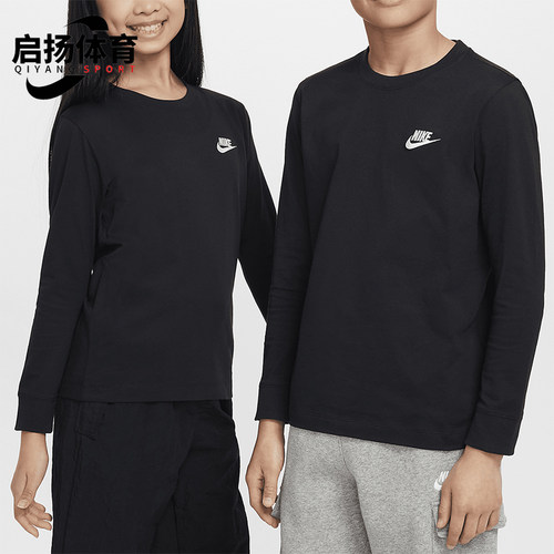 Nike/耐克大童运动休闲长袖T恤