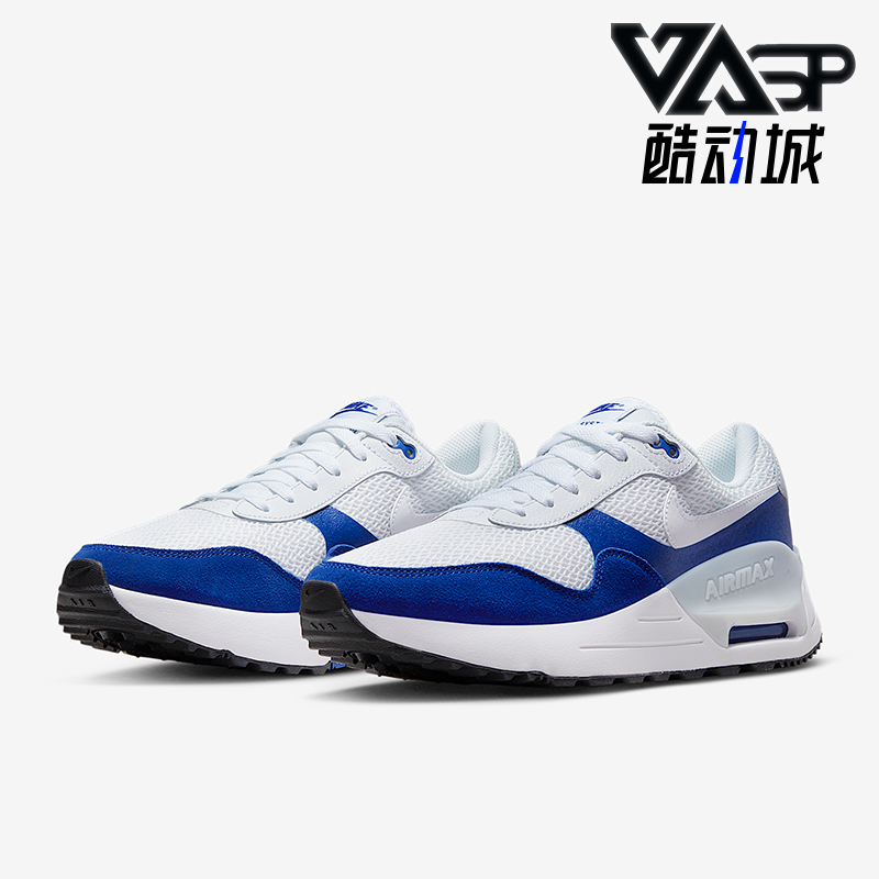 Nike/耐克正品AIR MAX SYSTM男士运动训练耐磨跑步鞋DM9537-400