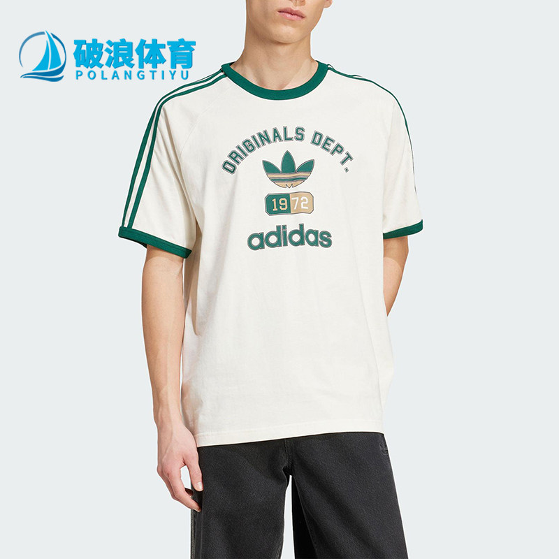 Adidas/阿迪达斯正品2025夏季三叶草男士经典复古短袖T恤KD6266图片