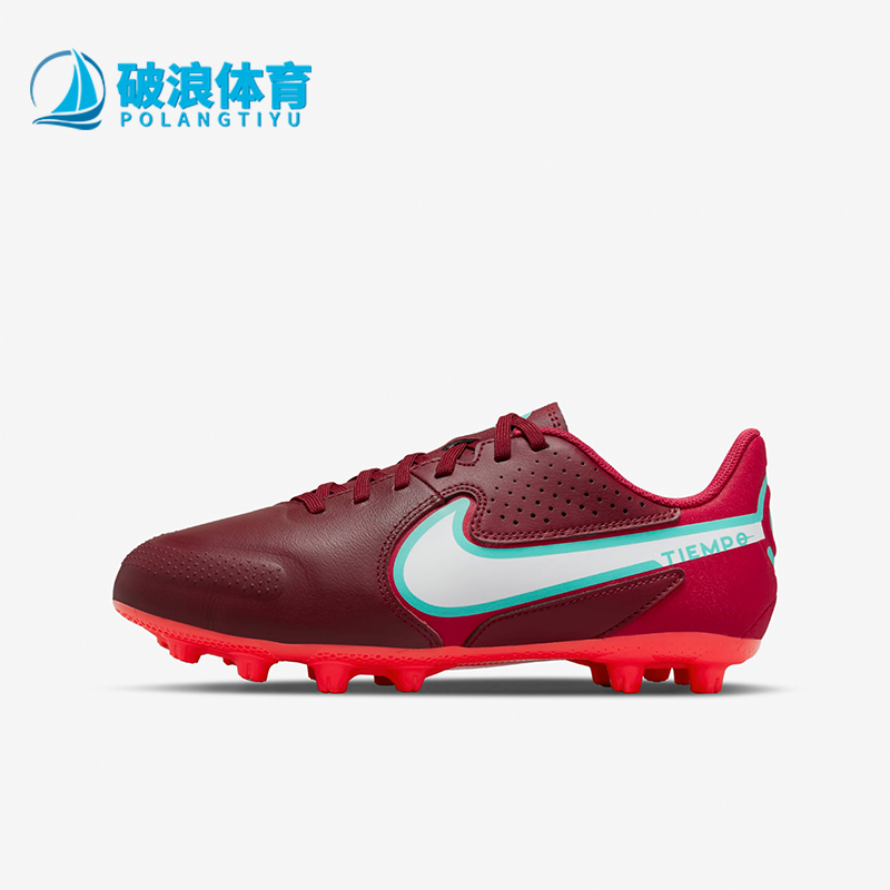 耐克儿童正品轻便系带耐磨足球鞋