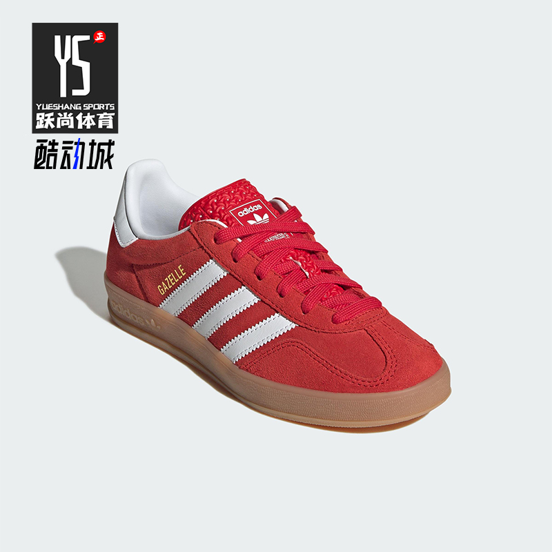 Adidas/阿迪达斯正品三叶草大童运动经典复古轻便休闲板鞋JS3801