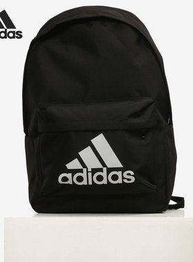 Adidas/阿迪达斯正品 当季新款男女休闲运动休闲双肩背包 FS8332