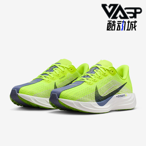 Nike/耐克正品Pegasus Plus女士减震运动耐磨跑步鞋FQ7261-703