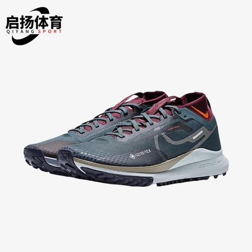 Nike/耐克正品PEGASUS TRAIL 4男士耐磨缓震运动跑步鞋HM9728-300