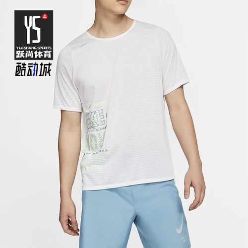 Nike/耐克正品夏季新款男士透气运动圆领休闲针织短袖CK0678-100