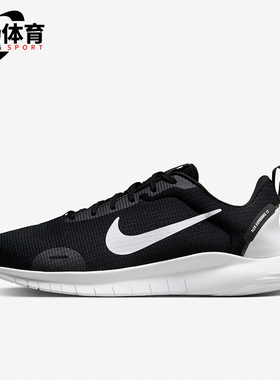 Nike/耐克正品秋新款男士轻质透气运动透气休闲跑步鞋DV0744-004