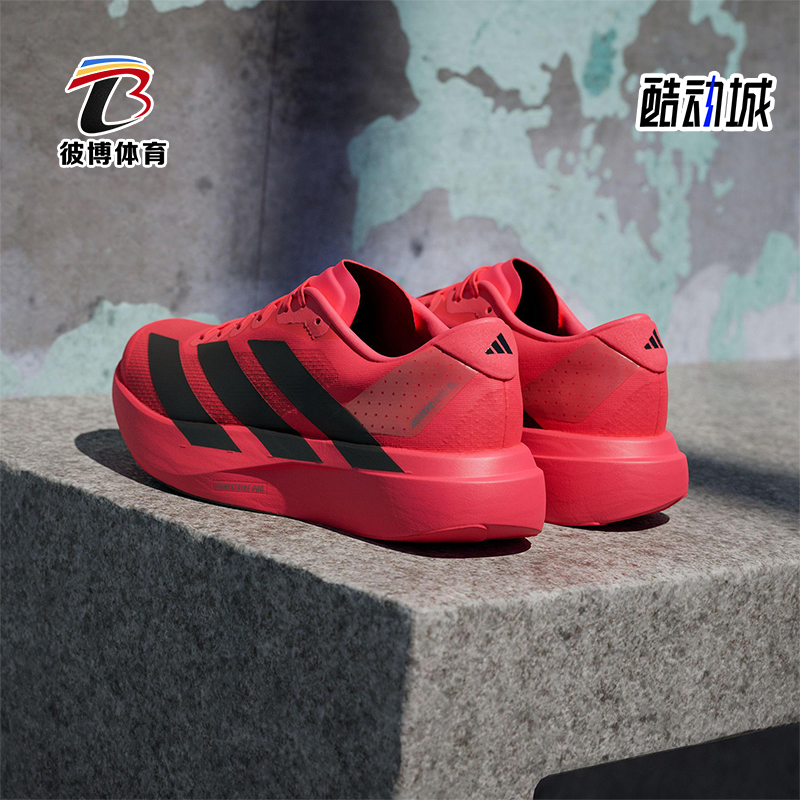 Adidas/阿迪达斯正品ADIZERO EVO SL男士运动马拉松跑步鞋JS4492