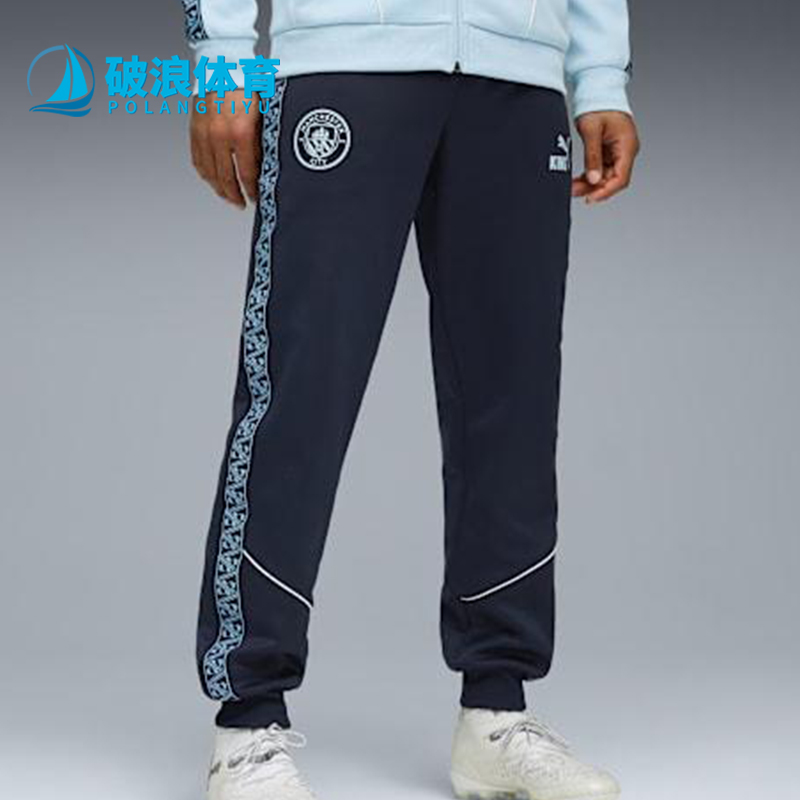 Puma/彪马正品2025男女吸湿足球训练运动系带透气长裤782174-06