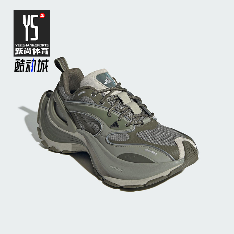 Adidas/阿迪达斯正品XLG SPEED男女系带缓震耐磨时尚运动鞋JS4993